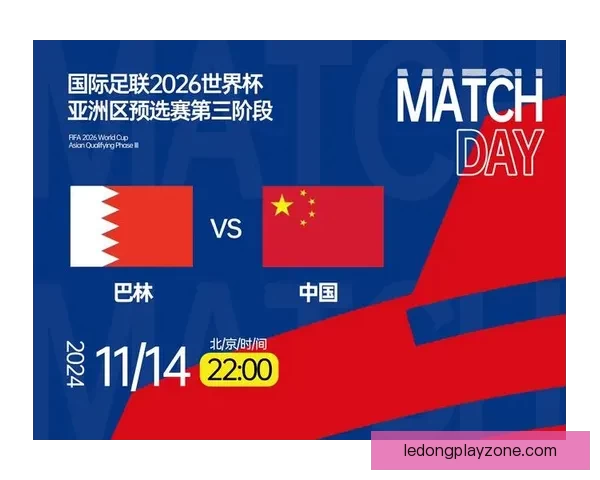 2026世界杯热门赛事分析与买球策略全攻略